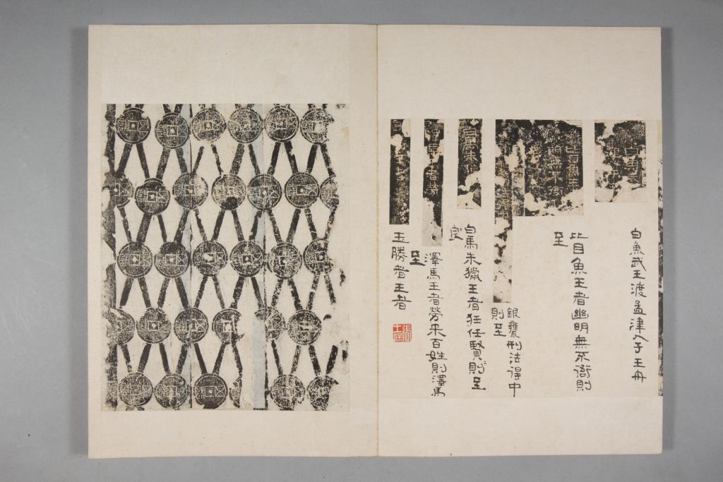 图片[14]-Wu’s Shrine · Auspicious Map Inscription Book-China Archive